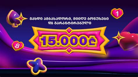 ambasadoribet|ლაივ კაზინო .